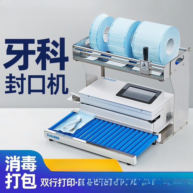 Commercial Printing And Packaging - Otomatik diş sızdırmazlık makinesi, baskı özellikli