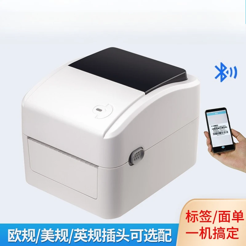Mürekkepsiz Masaüstü Termal Ba - Barcode Printer incelemesi ve fiyatı