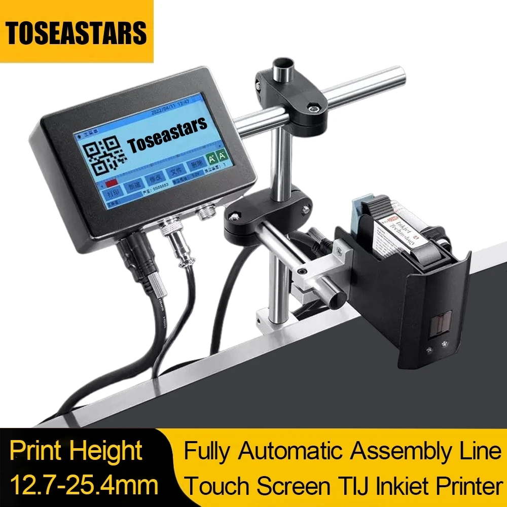 Otomatik Mürekkep Püskürtmeli  - Barcode Printer incelemesi ve fiyatı